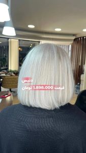 دنیس ‏مرکز ‏تخصصی ‏احیا ‏صافی ‏مو ‏پروتئین ‏تراپی ‏در ‏مهرشهر ‏کرج 15