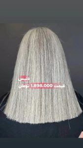 دنیس ‏مرکز ‏تخصصی ‏احیا ‏صافی ‏مو ‏پروتئین ‏تراپی ‏در ‏مهرشهر ‏کرج 17