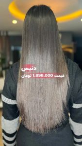 دنیس ‏مرکز ‏تخصصی ‏احیا ‏صافی ‏مو ‏پروتئین ‏تراپی ‏در ‏مهرشهر ‏کرج 4