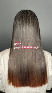 دنیس ‏مرکز ‏تخصصی ‏احیا ‏صافی ‏مو ‏پروتئین ‏تراپی ‏در ‏مهرشهر ‏کرج 9