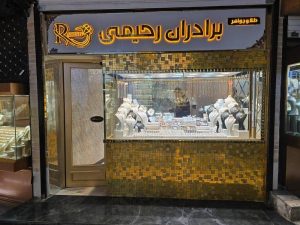 تولید ‏گاوصندوق ‏آسانسوری ‏هیدرولیکی و گاوصندوق ‏ضد ‏سرقت ‏در ‏سنندج 16