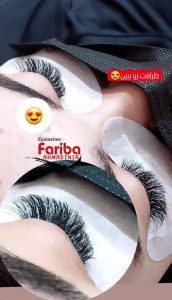 ‏زیبایی ‏فریبا ‏احمدی ‏آموزش ‏اکستنشن ‏مژه ‏لیفت ‏لمینت ‏مژه ‏در ‏کرمان ‏بلوار ‏جمهوری 6