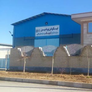 ‏نیکوفن ‏پرشین ‏تولید ‏کننده ‏انواع ‏گریتینگ ‏با ‏نازلترین ‏قیمت ‏در ‏اراک 6