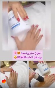 شیرین ‏اسکین ‏کر ‏خدمات ‏پاکسازی ‏پوست ‏اسیدتراپی ‏کربوکسی ‏تراپی ‏خدمات ‏پلاژن ‏تراپی ‏در ‏تهران ‏شهر ‏آرا 14