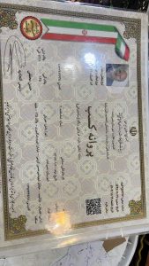 رنگ و ابزار صادقی چسب کاشی شیمی ساختمان فروش چسب صنعتی در تهران دزاشیب 8