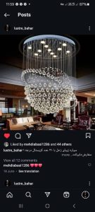 فروشگاه ‏بهار ‏خدمات ‏تولید ‏و ‏نصب ‏انواع ‏لوستر ‏در ‏حصارک ‏کرج 9