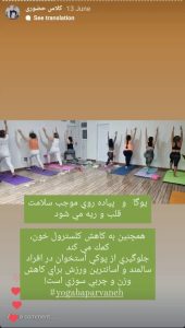 ‏یوگا ‏پروانه ‏یوگا ‏مراقبه ‏به ‏همراه ‏کلاسهای ‏خودشناسی ‏زیر ‏نظر ‏روانشناس ‏بالینی ‏در تهران ‏اشرف