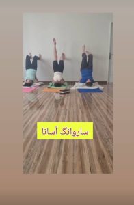 ‏یوگا ‏پروانه ‏یوگا ‏مراقبه ‏به ‏همراه ‏کلاسهای ‏خودشناسی ‏زیر ‏نظر ‏روانشناس ‏بالینی ‏در تهران ‏اشرف 5