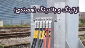 ‏نگین ‏اطلس ‏بازرسی ‏استاندارد ‏مشاوران ‏کار ‏ممیزی ‏انرژی ‏مهندسین ‏مشاور ‏در ‏اراک 3