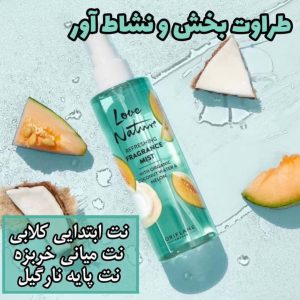 پسندیده ‏محصولات ‏آرایشی ‏اوریفلیم ‏در ‏مهر ‏شهر ‏کرج 1