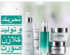 پسندیده ‏محصولات ‏آرایشی ‏اوریفلیم ‏در ‏مهر ‏شهر ‏کرج 12