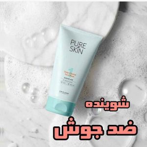 پسندیده ‏محصولات ‏آرایشی ‏اوریفلیم ‏در ‏مهر ‏شهر ‏کرج 3