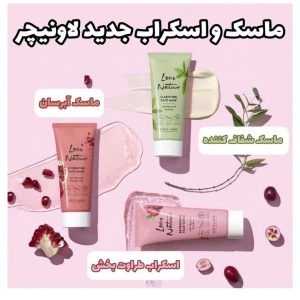 پسندیده ‏محصولات ‏آرایشی ‏اوریفلیم ‏در ‏پونک 1