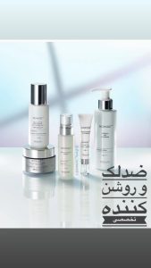 پسندیده ‏محصولات ‏آرایشی ‏اوریفلیم ‏در ‏پونک 16