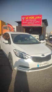 کارا ‏مرکز ‏تخصصی ‏صافکاری ‏پی ‏دی ‏ار ‏pdr ‏در ‏تهران ‏تهرانسر 12