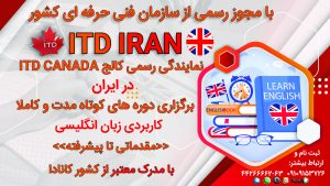 ‏‏ققنوس ‏‏دانایی ‏‏آموزش ‏‏نرم ‏‏افزارهای ‏‏مالی ‏‏حسابداری ‏‏و ‏‏حسابداری ‏‏بازارکار ‏‏در ‏تهران ‏پونک 10