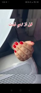 سالن ‏زیبایی ‏سارا ‏وکیلی ‏پدیکور ‏مانیکور ‏ژلیش ‏کاشت ‏ناخن ‏ترمیم ‏ناخن ‏در ‏پردیس ‏فاز ‏8 11
