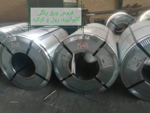 سازه ‏پایدار ‏فولاد ‏فارس ‏ساخت ‏سوله ‏نو ‏خرید ‏فروش ‏سوله ‏دست ‏دوم ‏نصب ‏سوله ‏در ‏شیراز 9