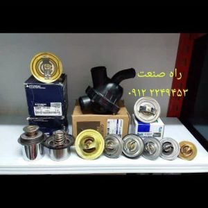 لوازم ‏بیل ‏کوماتسو هیوندا دوسان ‏زوملاین ‏نیوهلند ‏در ‏تهران ‏سه ‏راه آذری 9