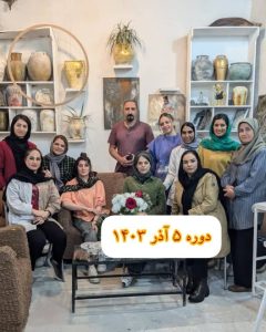 مجموعه ‏هنران ‏آموزش ‏و ‏اجرا ‏خدمات ‏ورق ‏طلا ‏اکسید ‏آهن ‏میکروسمنت ‏پتینه ‏در ‏شیراز 19