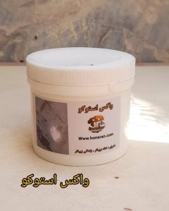 مجموعه ‏هنران ‏آموزش ‏و ‏اجرا ‏خدمات ‏ورق ‏طلا ‏اکسید ‏آهن ‏میکروسمنت ‏پتینه ‏در ‏شیراز 3