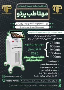 WhatsApp Image 2025 01 30 at 09.49.52