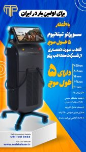 WhatsApp Image 2025 01 30 at 09.49.53 1