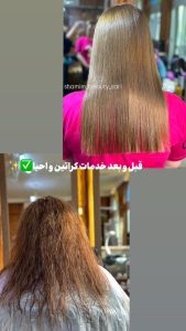 سالن زیبایی شمیم خدمات ناخن میکاپ تاتو در ساری روبروی پارک آفتاب 4