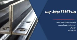 ‏آسانسور ‏پیشرو ‏نصب ‏و ‏اجرا ‏آسانسور ‏فروش ‏لوازم ‏آسانسور ‏در ‏تهران ‏فتح 2