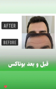 Screenshot 103