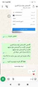 WhatsApp Image 2025 02 15 at 09.18.27 2