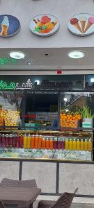 ‏وحید ‏خرید ‏آبمیوه ‏طبیعی ‏و ‏بستنی ‏ویتامینه ‏در ‏تهران ‏پردیس 7