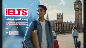 ‏زبان ‏فرهنگ ‏نوین ‏دوره ‏TTC ‏کلاس ‏آنلاین ‏زبان ‏در ‏پاکدشت 7