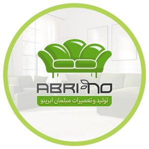 ‏مبل ‏ابرینو ‏رویه ‏کوبی ‏مبل ‏تعمیر ‏مبل ‏راحتی ‏تعمیر ‏مبل ‏استیل ‏در تهران‏ ‏سعادت ‏آباد 19