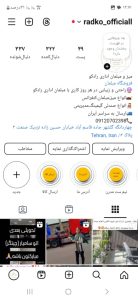‏رادکو ‏مبلمان ‏اداری ‏میز ‏مدیریتی ‏در ‏تهران ‏چهاردانگه 12