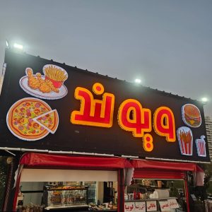 ‏انواع ‏پرچم ‏چاپ ‏و ‏تولید ‏پرچم ‏ساحلی ‏‏چاپ ‏پرچم ‏رومیزی ‏در ‏تهران شهرک غرب
