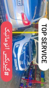 WhatsApp Image 2025 03 16 at 08.53.20