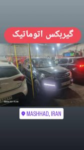 WhatsApp Image 2025 03 16 at 08.53.21 1 2