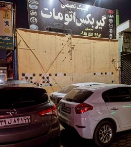 WhatsApp Image 2025 03 16 at 08.53.22 1