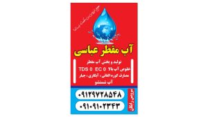 168592 WhatsApp Image 2025 04 20 at 15.32.14 1