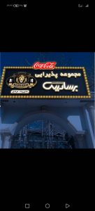 WhatsApp Image 2025 04 09 at 08.49.09 1 3