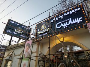 WhatsApp Image 2025 04 09 at 08.49.09 2 1