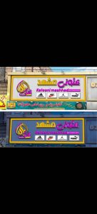 WhatsApp Image 2025 04 09 at 08.49.10 1 4