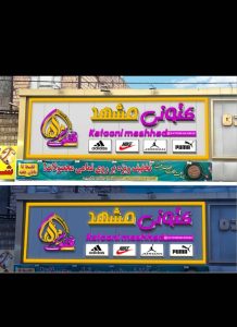 WhatsApp Image 2025 04 09 at 08.49.10 2 1