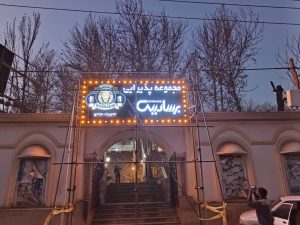 WhatsApp Image 2025 04 09 at 08.49.10 5