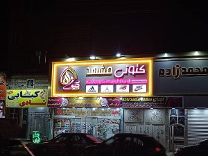 WhatsApp Image 2025 04 09 at 08.49.11 1 4