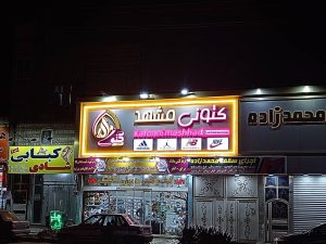 WhatsApp Image 2025 04 09 at 08.49.11 6