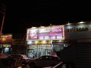 WhatsApp Image 2025 04 09 at 08.49.12 1 4