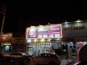 WhatsApp Image 2025 04 09 at 08.49.12 2 4