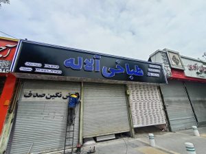 WhatsApp Image 2025 04 09 at 08.49.13 2 3